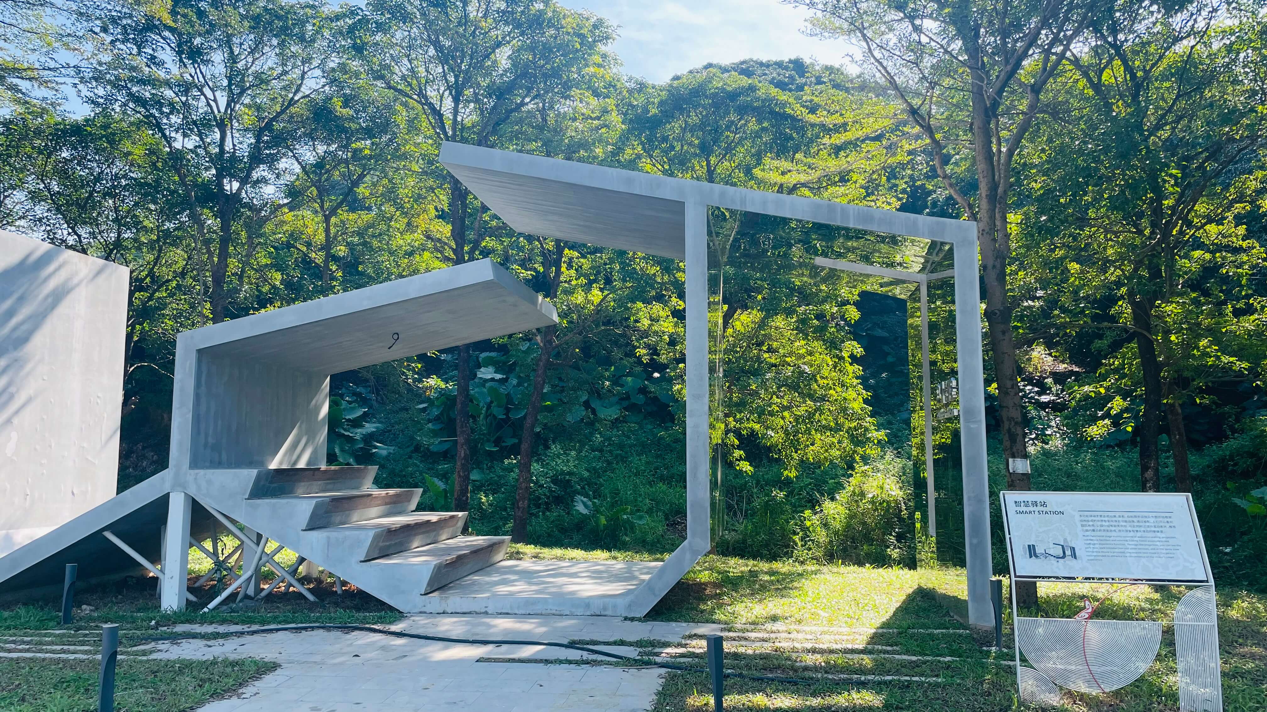 新陂頭南濕地公園-休息區