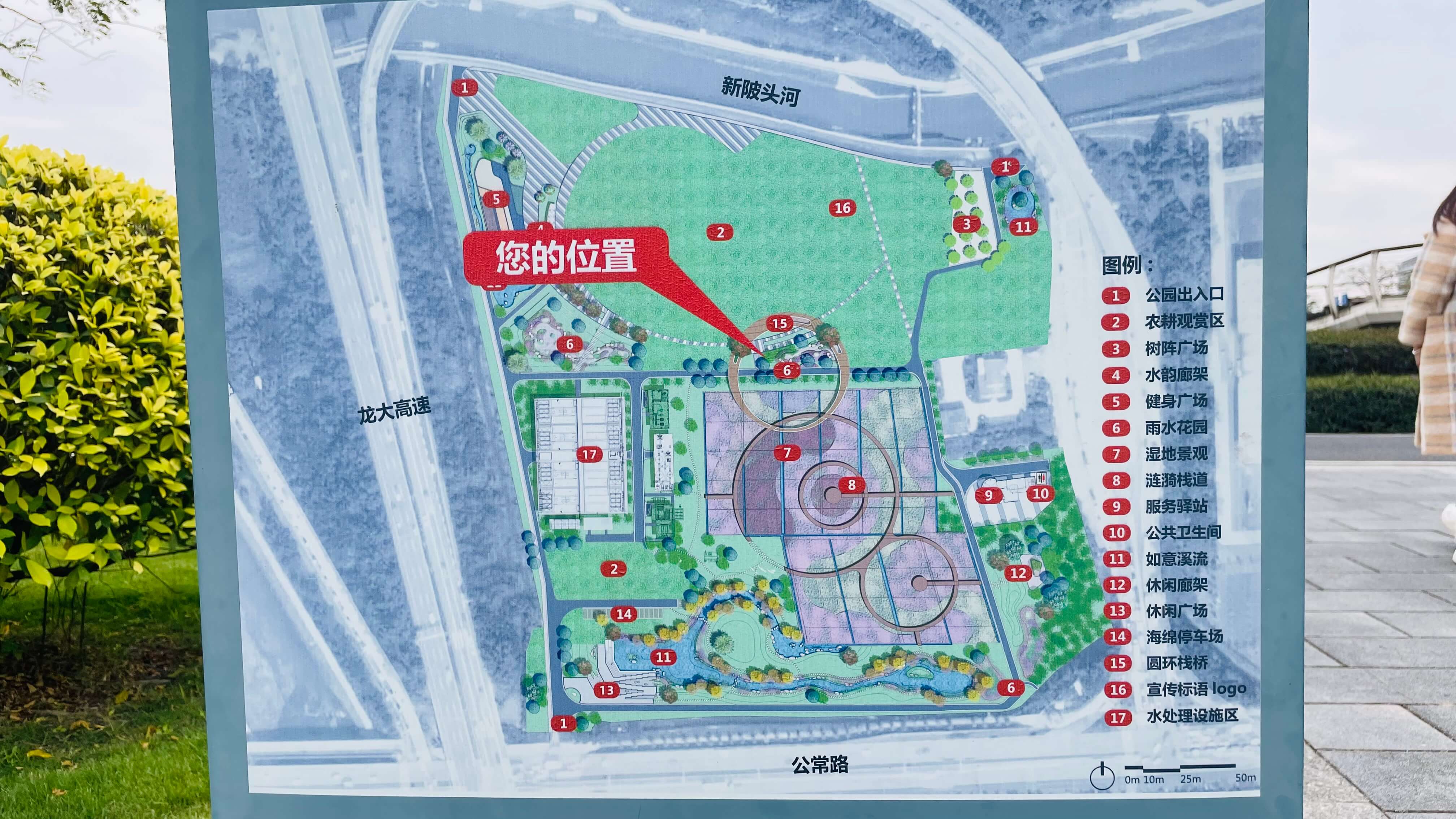 樓村濕地公園導覽圖